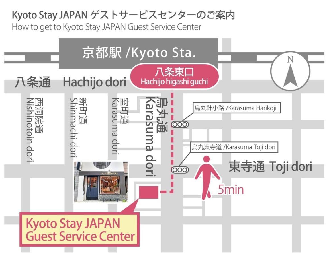 Stay SAKURA Kyoto Zen Eksteriør billede