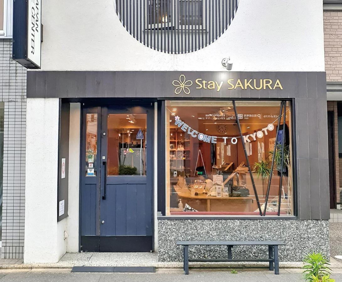 Stay SAKURA Kyoto Zen Eksteriør billede
