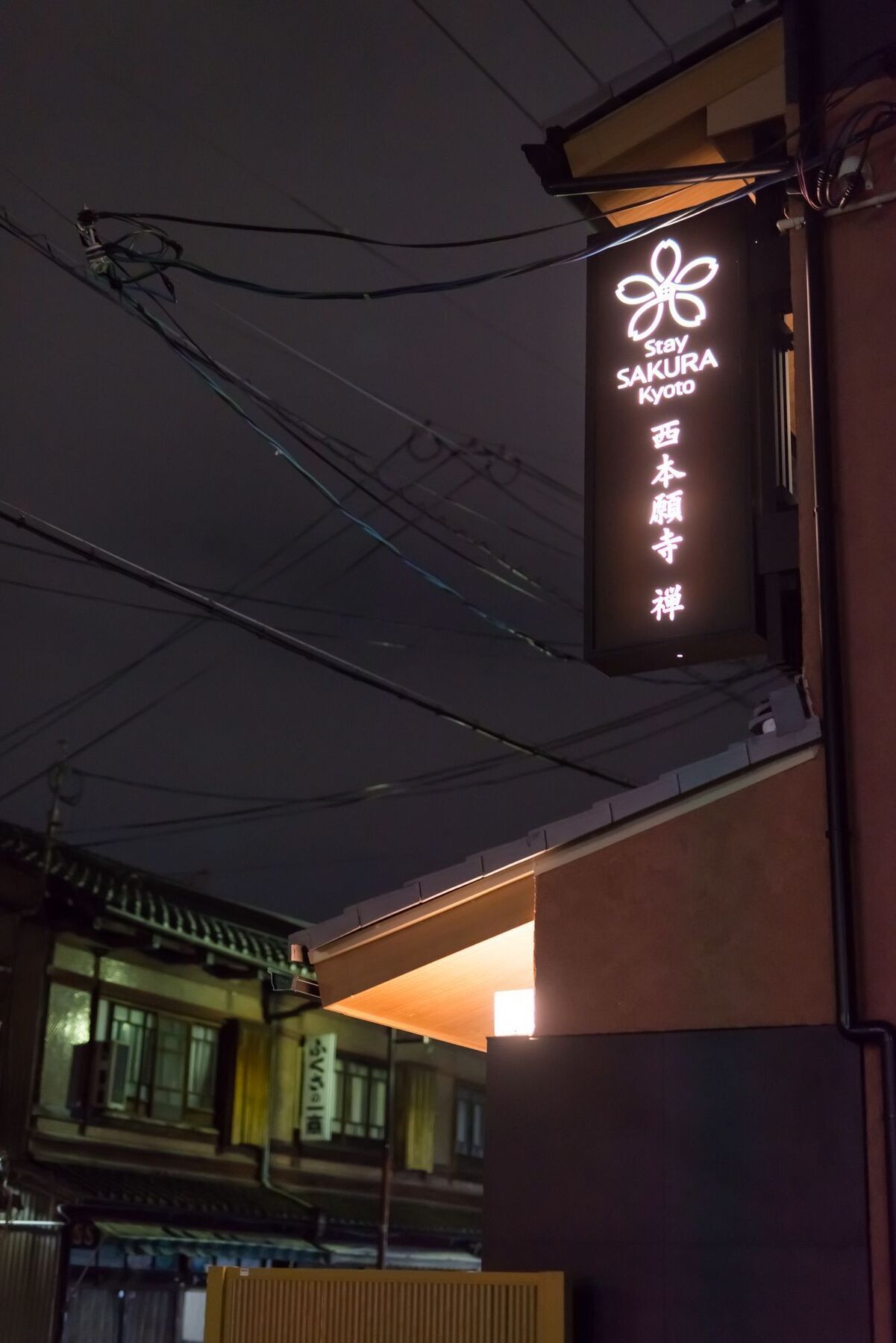 Stay SAKURA Kyoto Zen Eksteriør billede