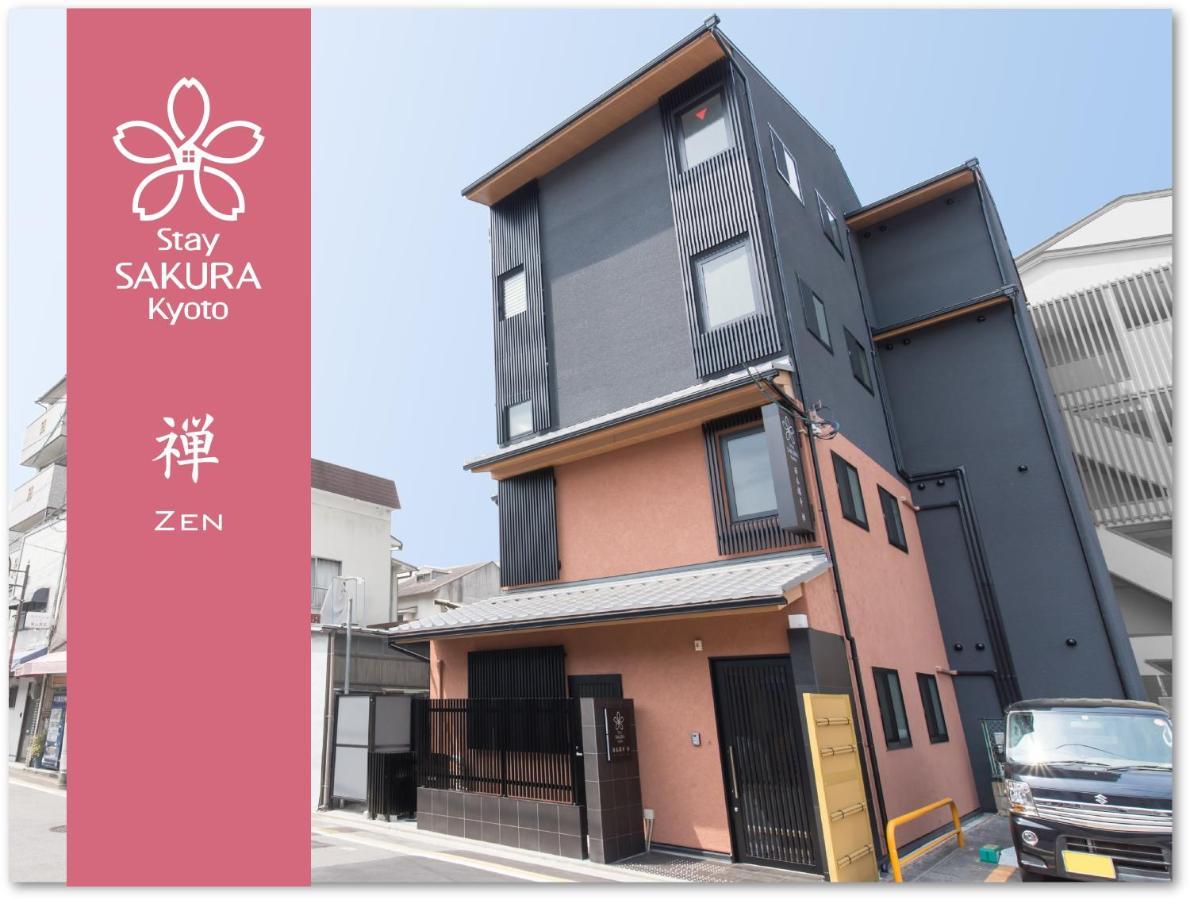 Stay SAKURA Kyoto Zen Eksteriør billede